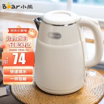 小熊 电水壶1.5L