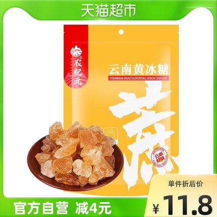 农纪元小粒多晶黄冰糖500g