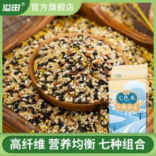 溢田 黑米杂粮2.5kg