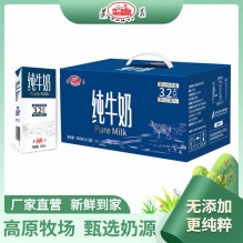遵义 纯生牛乳无添加纯奶12盒*250ml