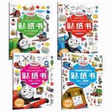 托马斯和朋友儿童益智游戏贴纸共4册