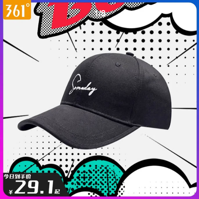 361°棒球帽