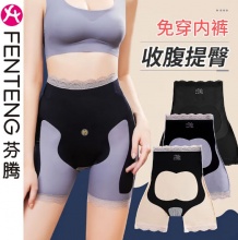 芬腾  蕾丝收腹提臀裤