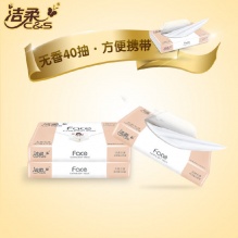 洁柔 粉Face软抽纸软抽3层40抽
