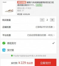 【114.5】星期六 春季浅口单鞋