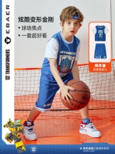 一贝皇城 男童T恤短裤运动两件套