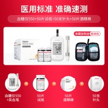 鱼跃 550全自动血糖测试仪套装