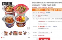 【34.9】自嗨锅  菌菇牛肉+广式香肠+牛肉粉+酸辣粉