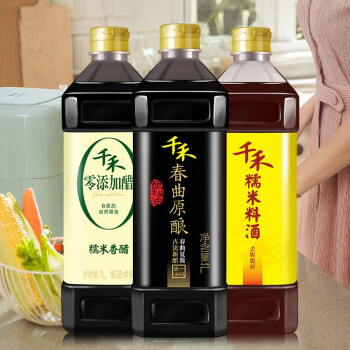千禾 酱油醋料酒组合