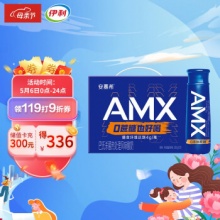 利 安慕希AMX小黑瓶高端酸奶 230g*10瓶