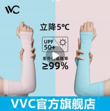 拼多多 VVC几款：