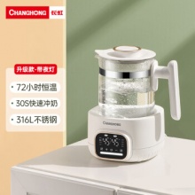 长虹 恒温水壶调奶器1.2L