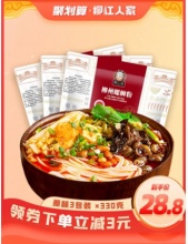 柳江人家   螺蛳粉330g*3包