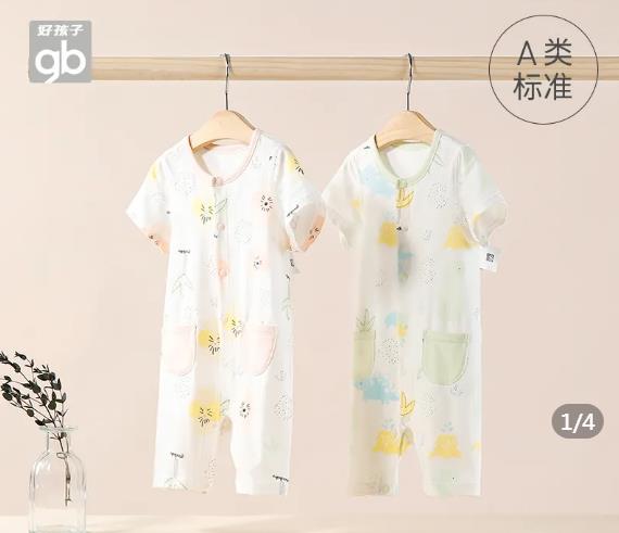 【59/2件】好孩子 婴幼儿短袖连身爬服