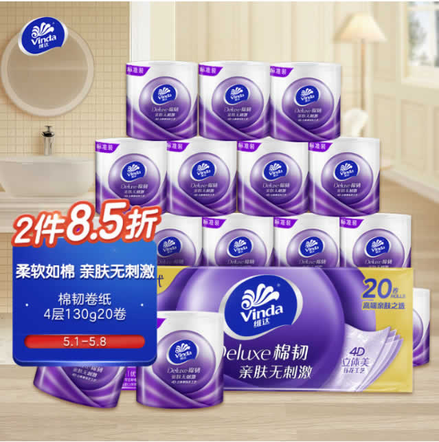 维达 棉韧立体美20卷卷纸*4层130克 