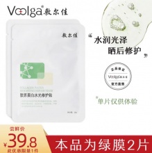 拼多多敷尔佳/可复美几款面膜