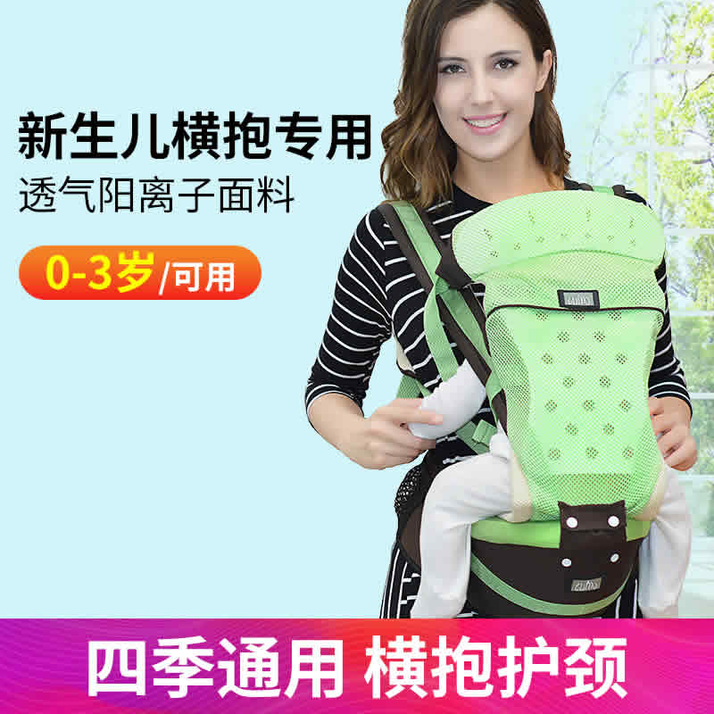 kissbaby婴儿背带腰凳