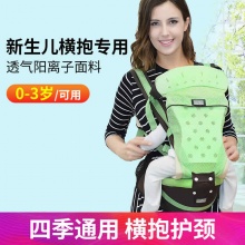kissbaby婴儿背带腰凳
