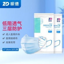 振德 一次性医疗医用外科口罩 200个