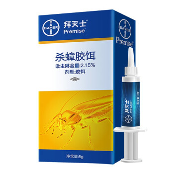 京东 拜耳几款：