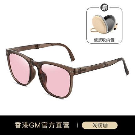 rakish GM折叠防晒墨镜 