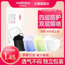 维德 一次性鱼型KN95防护口罩 10只