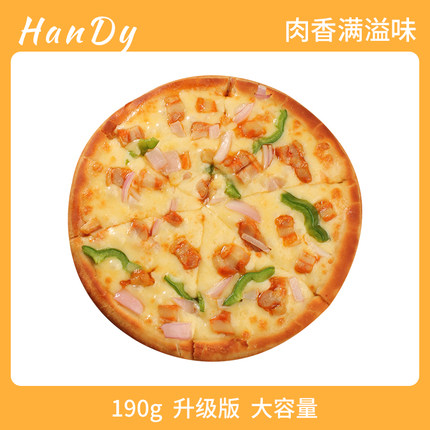 汉帝 多口味烧烤披萨190g