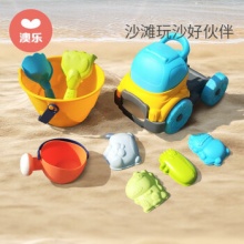 澳乐 沙滩玩具套装-8件套