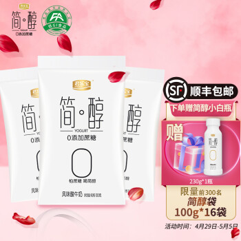 君乐宝 简醇 0添加蔗糖 100g *16袋