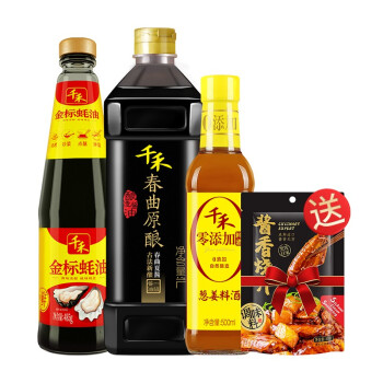 千禾 酱油 调味组合装