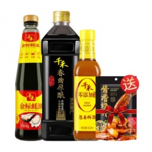 千禾 酱油 调味组合装