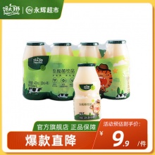 馋大狮_乳酸菌100ml*6瓶