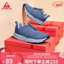 足力健 休闲健步鞋