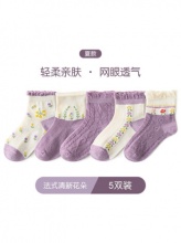 KK树 儿童袜子5双