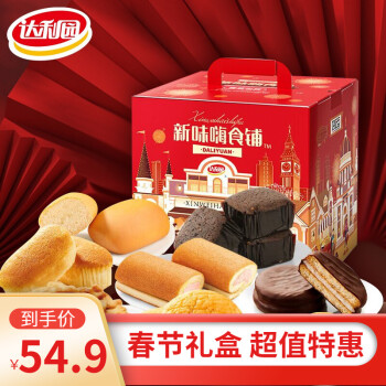 达利园 休闲零食礼盒1550g