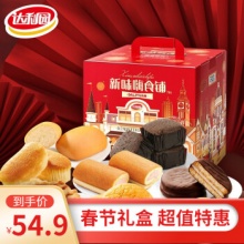 达利园 休闲零食礼盒1550g