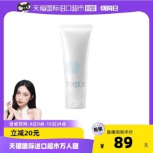 芙丽芳丝 氨基酸洗面奶100g