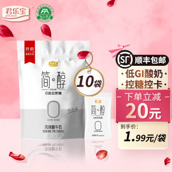 君乐宝 简醇 0添加蔗糖 100g *10袋