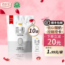 君乐宝 简醇 0添加蔗糖 100g *10袋
