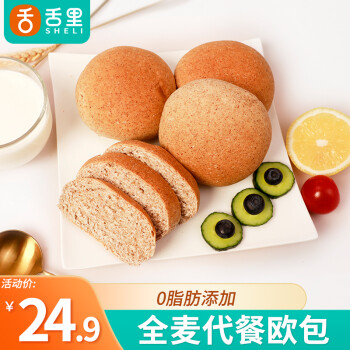 舌里 全麦软欧面包800g