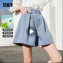 森马 女款宽松阔腿牛仔裤