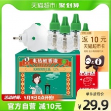 李字 电热蚊香液 4液1器
