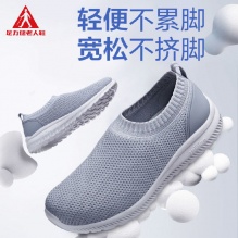 足力健 夏季老人鞋妈妈鞋