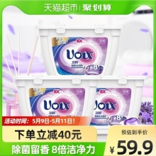 卫新 香薰洗衣凝珠150颗
