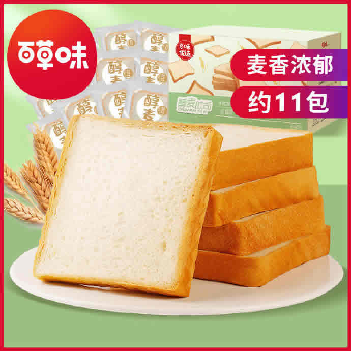 百草味 醇麦吐司500g