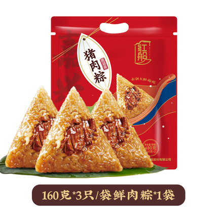嘉兴特产红船鲜肉粽子160g*3个