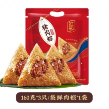 嘉兴特产红船鲜肉粽子160g*3个