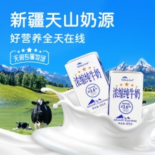 天润 新疆盖瑞浓缩纯牛奶125g*20盒