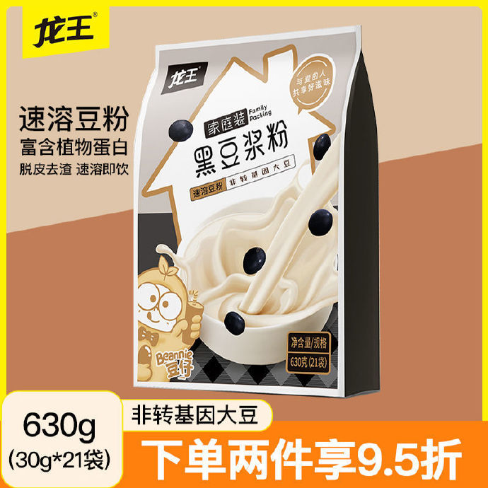 龙王 黑豆浆粉21袋共630g