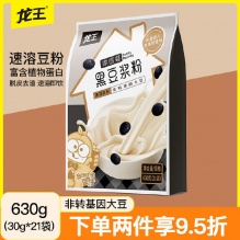 龙王 黑豆浆粉21袋共630g